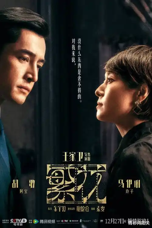 雾港旧信 飘花影院电视剧在线观看