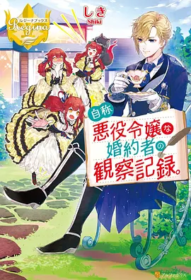星轨之下 飘花影院动漫在线观看