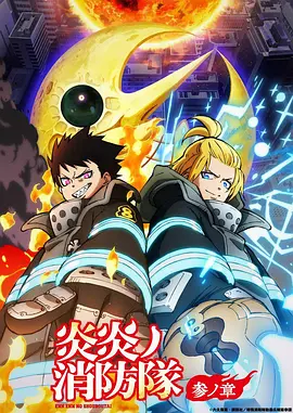 机械春天 飘花影院在线观看动画